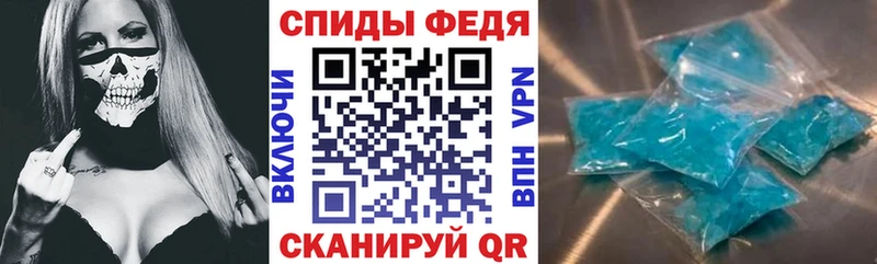 АМФ Розовый  OMG ТОР  Новоалександровск 