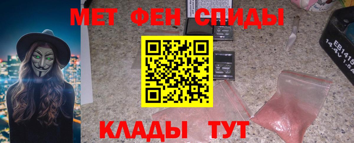 Amphetamine 98% Новоалександровск