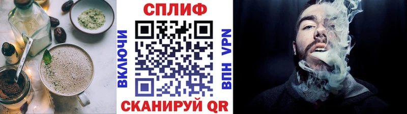 Cannafood марихуана  Новоалександровск 