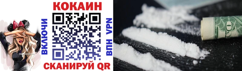 Cocaine 98%  купить наркотик  Новоалександровск 