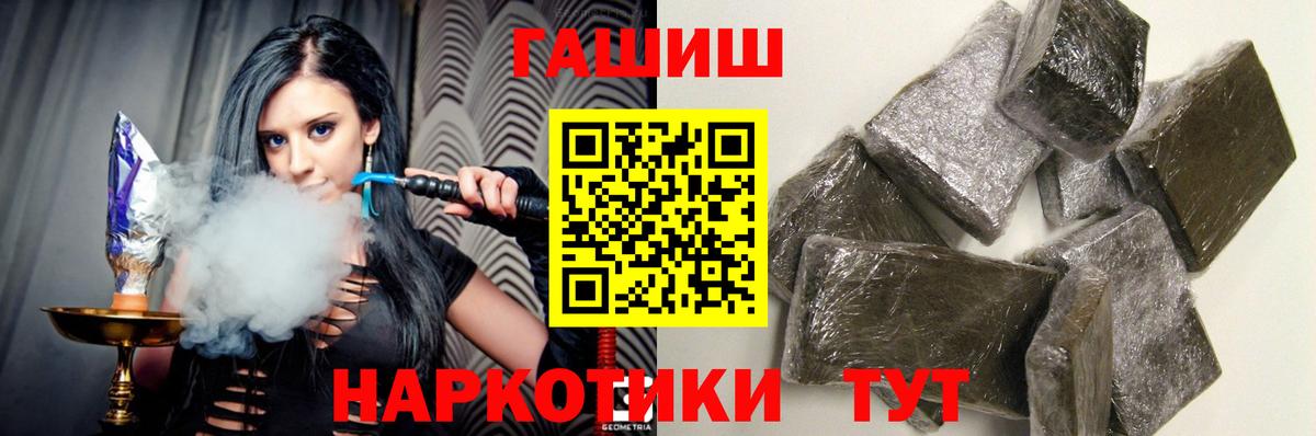 Alpha PVP Новоалександровск