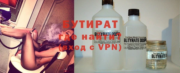 Альфа ПВП Абаза