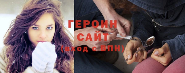 наркотики Абдулино