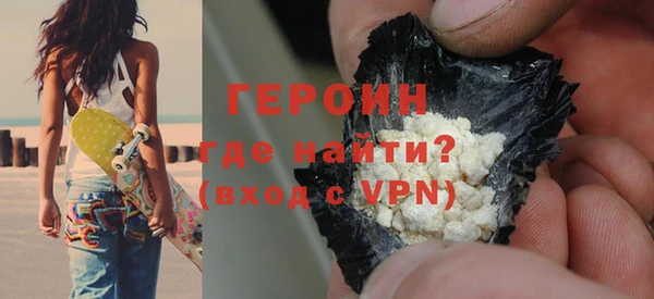 наркотики Абдулино