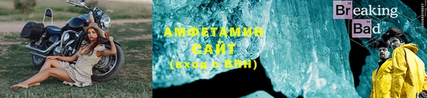 мефедрон VHQ Абинск