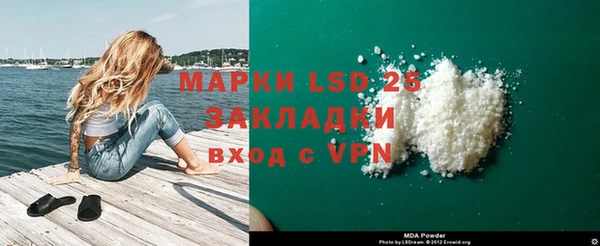 Альфа ПВП Абаза
