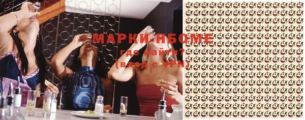 наркотики Абдулино