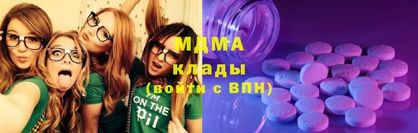 мефедрон VHQ Абинск