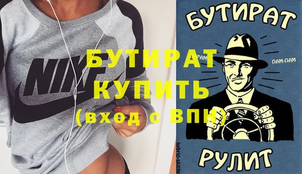 наркотики Абдулино