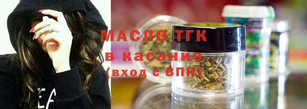 тгк Алексин