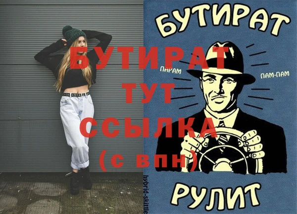Альфа ПВП Абаза