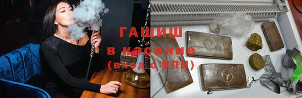 Альфа ПВП Абаза
