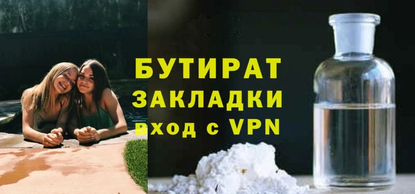 наркотики Абдулино