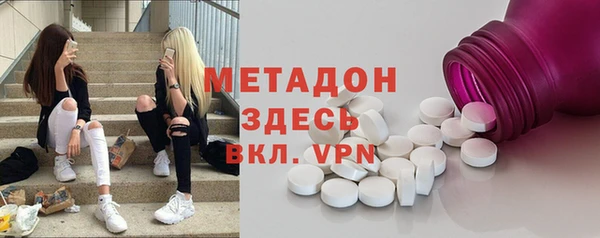 мефедрон VHQ Абинск