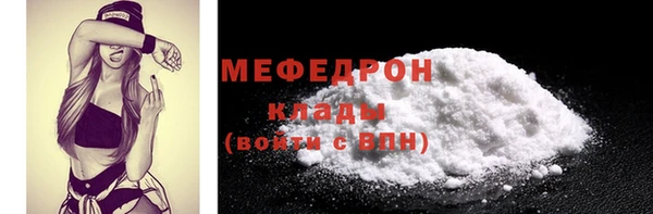 Альфа ПВП Абаза