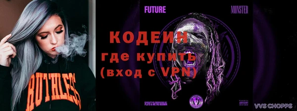 мефедрон VHQ Абинск