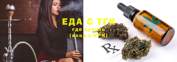 мефедрон VHQ Абинск