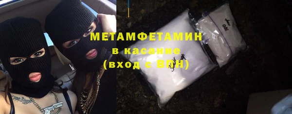 Альфа ПВП Абаза