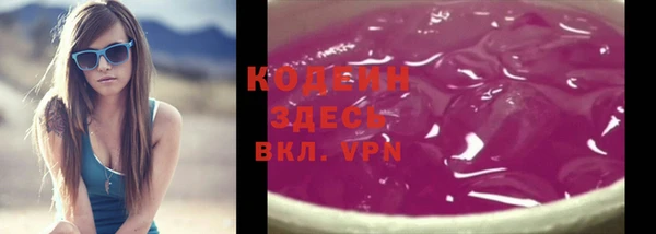 наркотики Абдулино