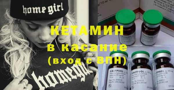 Альфа ПВП Абаза