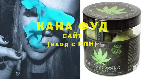 мефедрон VHQ Абинск
