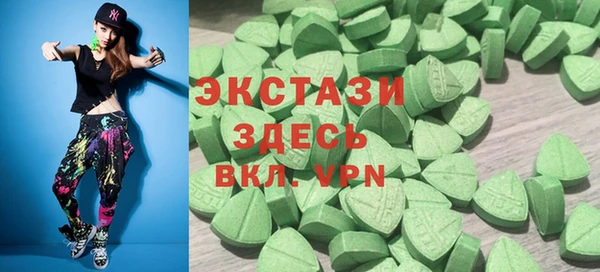 мефедрон VHQ Абинск