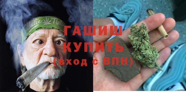наркотики Абдулино