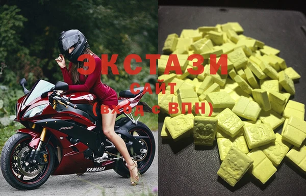 мефедрон VHQ Абинск
