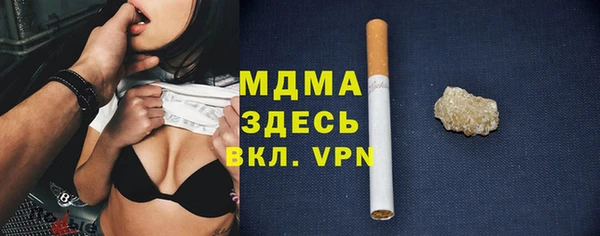мефедрон VHQ Абинск