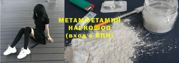 Альфа ПВП Абаза