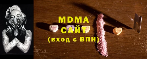 Альфа ПВП Абаза