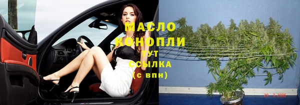 мефедрон VHQ Абинск