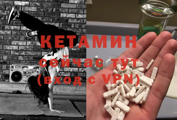 мефедрон VHQ Абинск