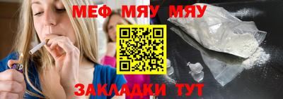 метамфетамин Донской