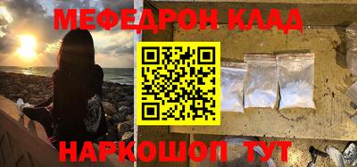 метамфетамин Донской