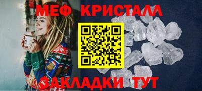 метамфетамин Донской