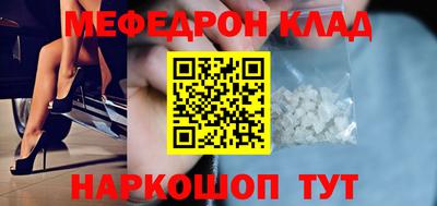 спайс Донецк