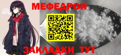 метамфетамин Донской