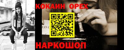 спайс Донецк