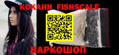 спайс Донецк