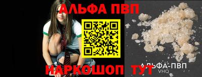 спайс Донецк