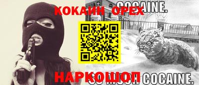 метамфетамин Донской