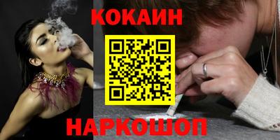 спайс Донецк