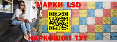 спайс Донецк