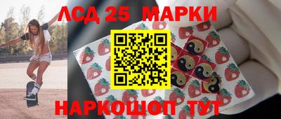 спайс Донецк