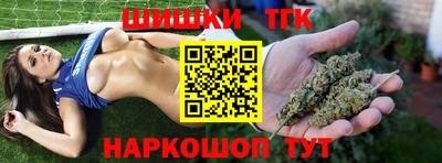 метамфетамин Донской