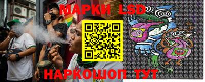 спайс Донецк