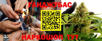 метамфетамин Донской