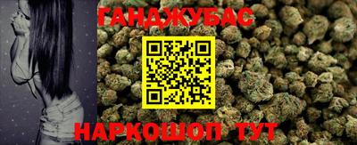 метамфетамин Донской