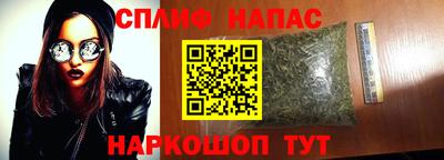метамфетамин Донской